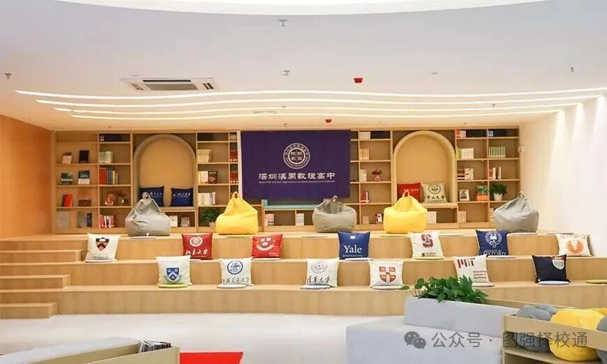 ​深圳汉开剑桥国际书院（原中宏国际书院）